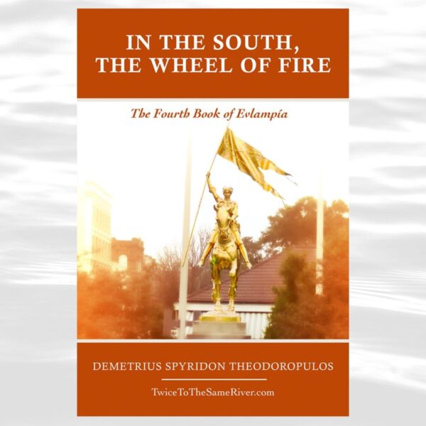 In the South, the Wheel of Fire - The Fourth Book of Evlampia